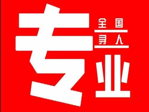 京口侦探调查如何找到可靠的调查公司